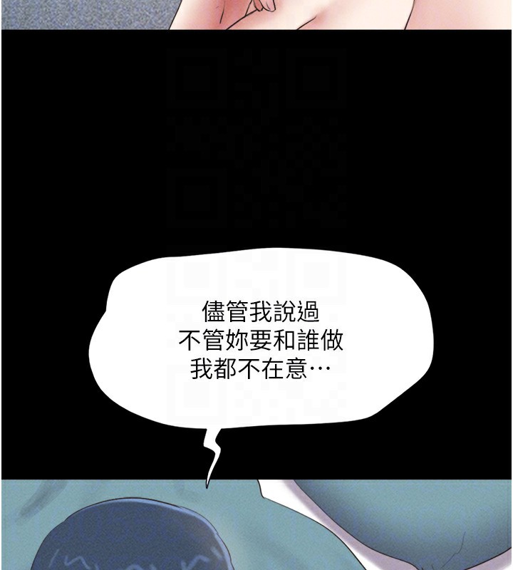 韶恩第50話-與假男友的甜蜜約會♥