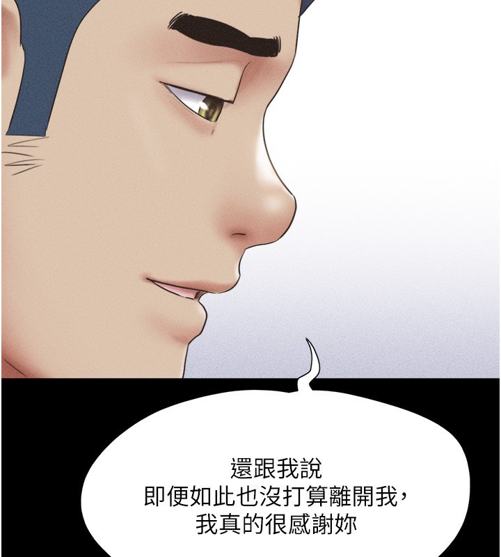 韶恩第50話-與假男友的甜蜜約會♥