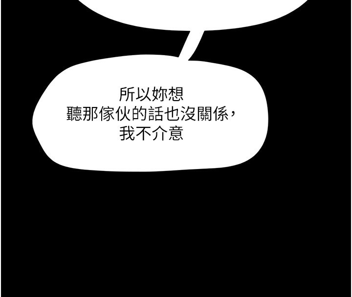 韶恩第50話-與假男友的甜蜜約會♥