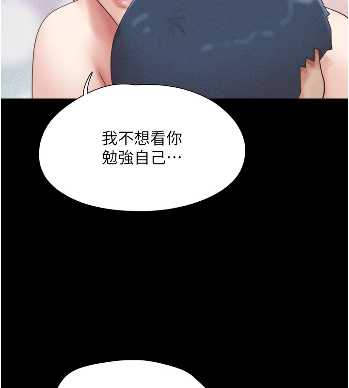 韶恩第50話-與假男友的甜蜜約會♥