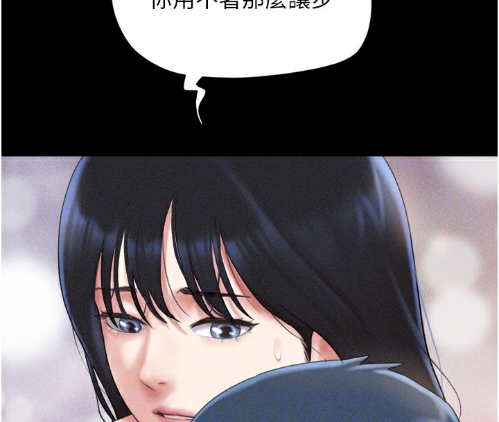 韶恩第50話-與假男友的甜蜜約會♥