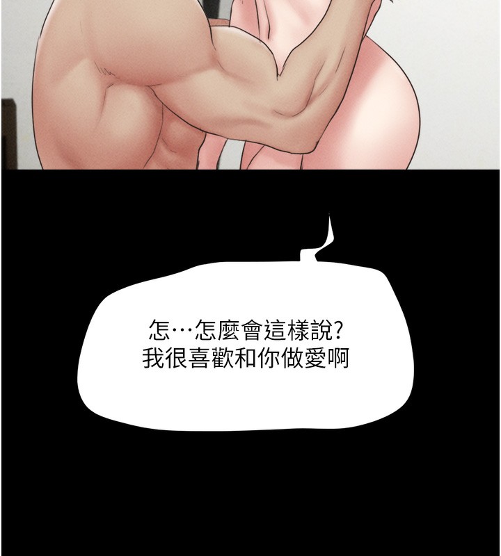 韶恩第50話-與假男友的甜蜜約會♥