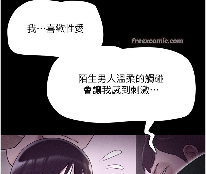 韶恩第50話-與假男友的甜蜜約會♥