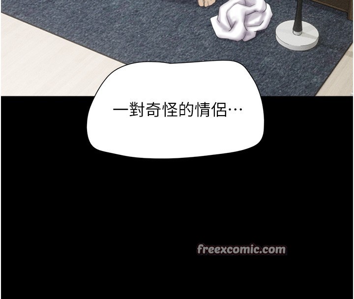 韶恩第50話-與假男友的甜蜜約會♥