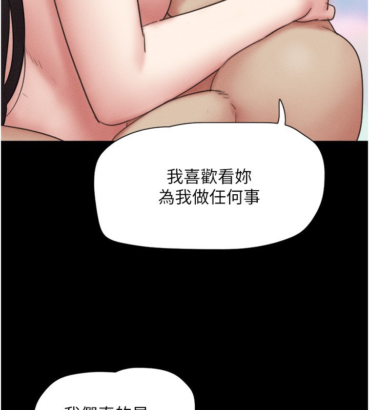 韶恩第50話-與假男友的甜蜜約會♥