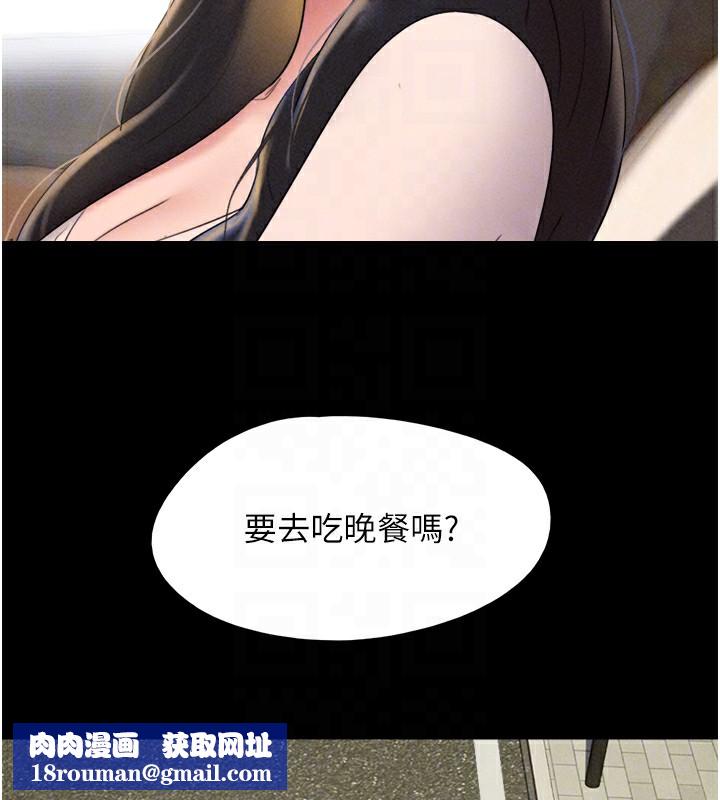 韶恩第50話-與假男友的甜蜜約會♥