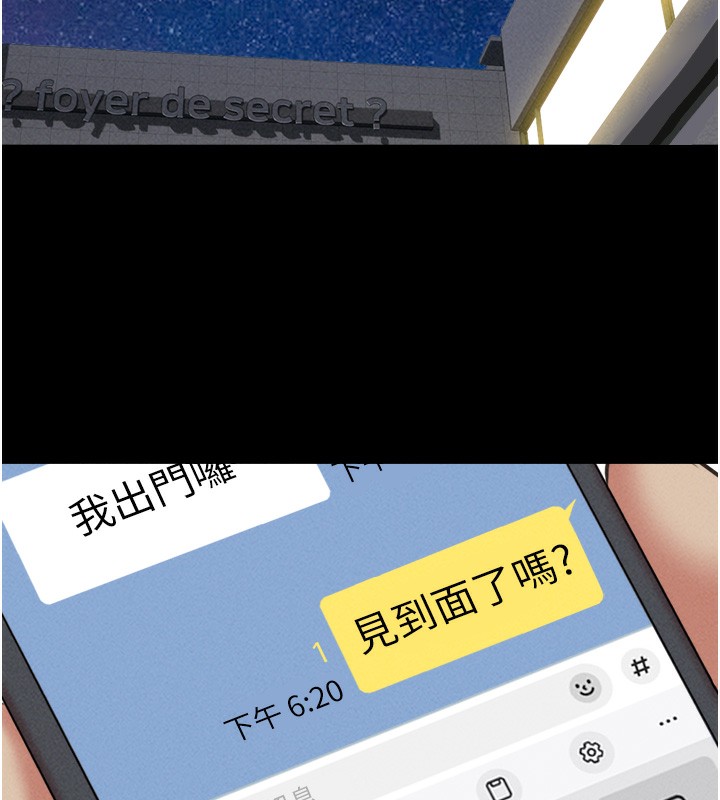 韶恩第50話-與假男友的甜蜜約會♥