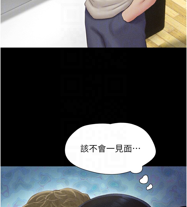 韶恩第50話-與假男友的甜蜜約會♥