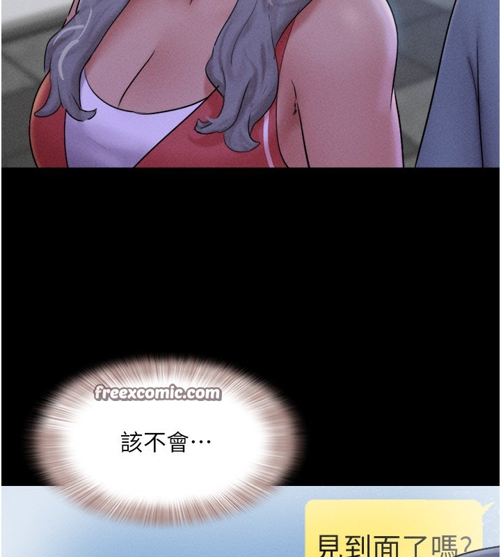 韶恩第50話-與假男友的甜蜜約會♥