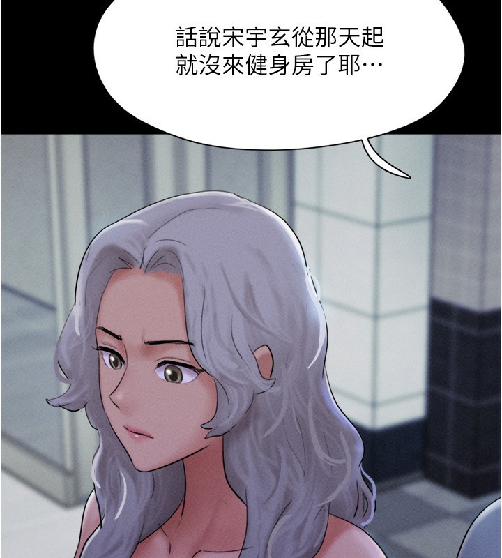 韶恩第50話-與假男友的甜蜜約會♥