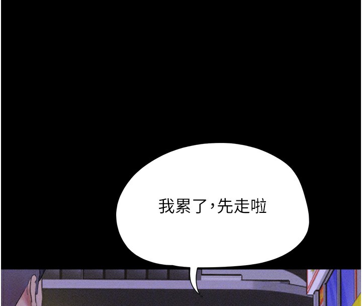 韶恩第50話-與假男友的甜蜜約會♥