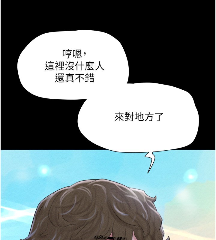 韶恩第50話-與假男友的甜蜜約會♥