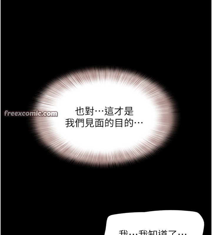 韶恩第50話-與假男友的甜蜜約會♥