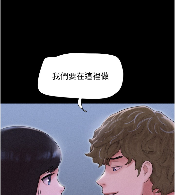 韶恩第50話-與假男友的甜蜜約會♥