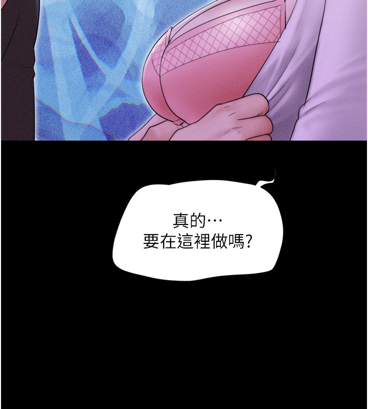 韶恩第50話-與假男友的甜蜜約會♥