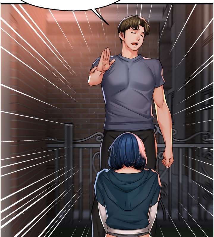 癢樂多阿姨第62話-我想和你共享砲友