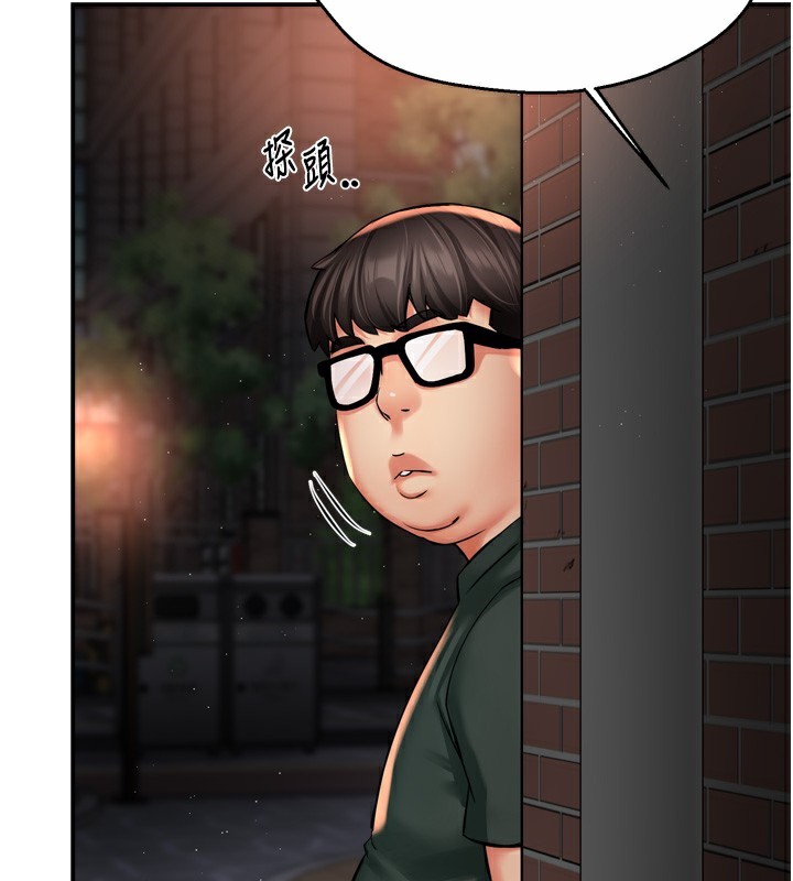 痒乐多阿姨第62話-我想和你共享砲友