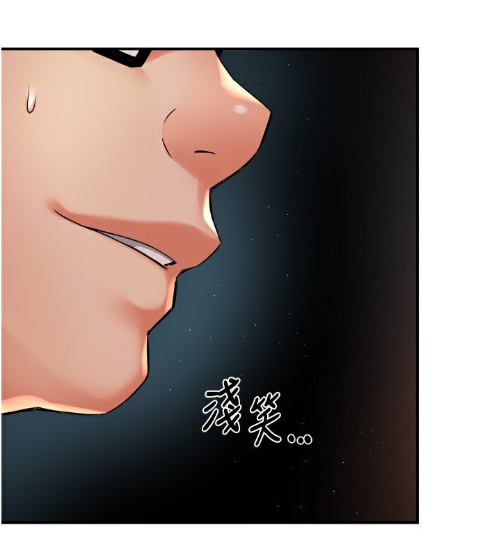 痒乐多阿姨第62話-我想和你共享砲友