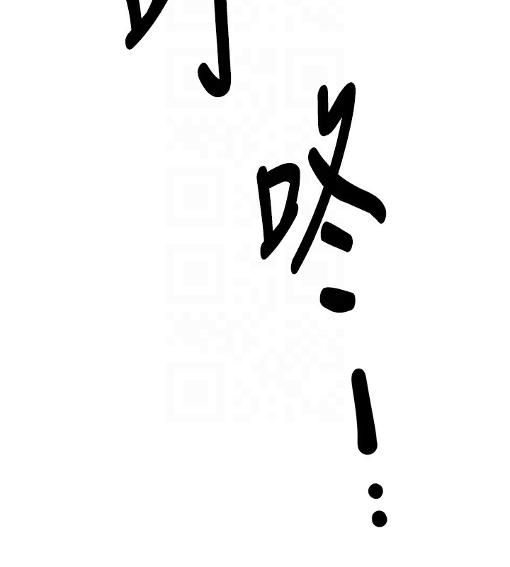 痒乐多阿姨第62話-我想和你共享砲友