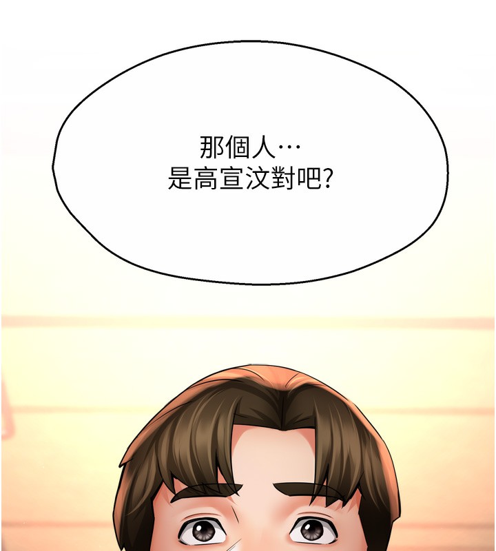 痒乐多阿姨第62話-我想和你共享砲友