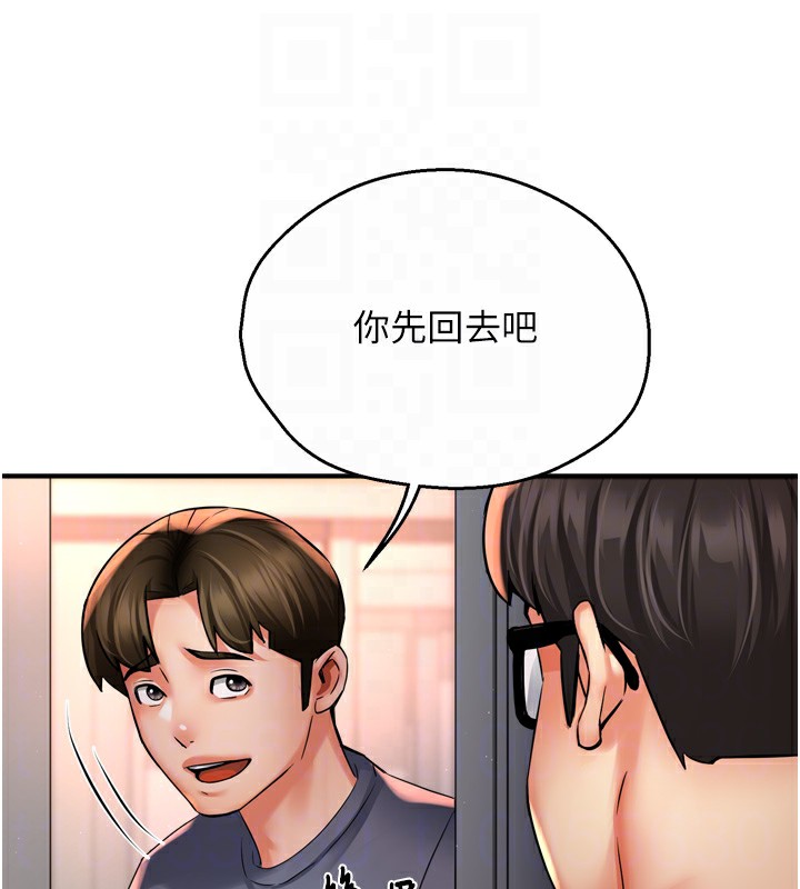 痒乐多阿姨第62話-我想和你共享砲友