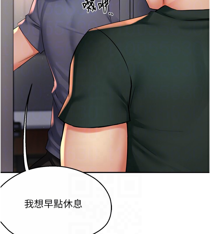 痒乐多阿姨第62話-我想和你共享砲友