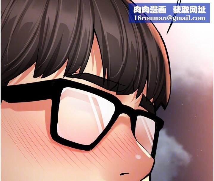 痒乐多阿姨第62話-我想和你共享砲友