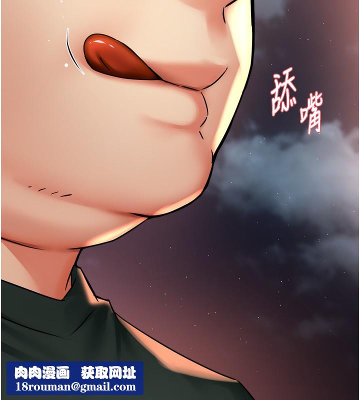 痒乐多阿姨第62話-我想和你共享砲友
