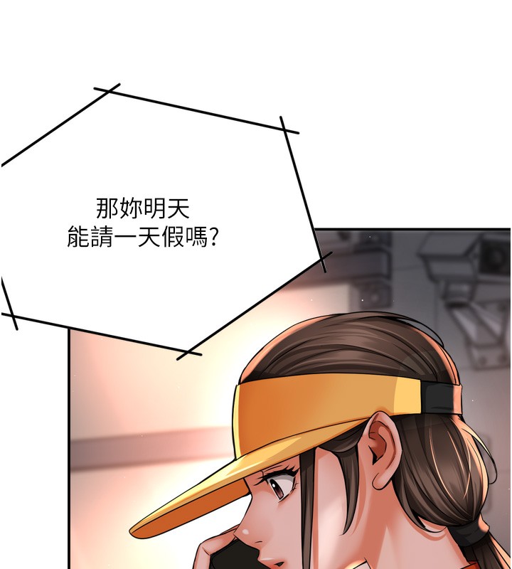 痒乐多阿姨第62話-我想和你共享砲友