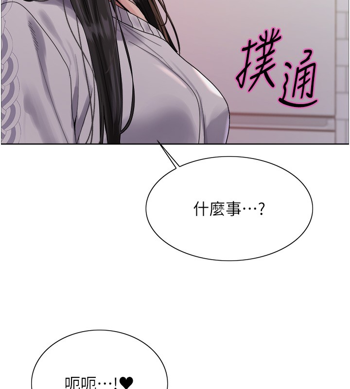 色輪眼第2季第74話-肛肛高潮初體驗