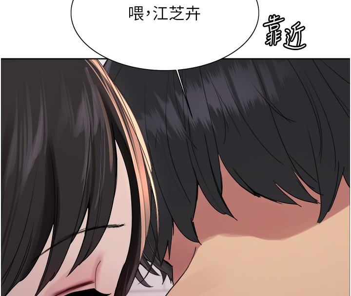 色輪眼第2季第74話-肛肛高潮初體驗