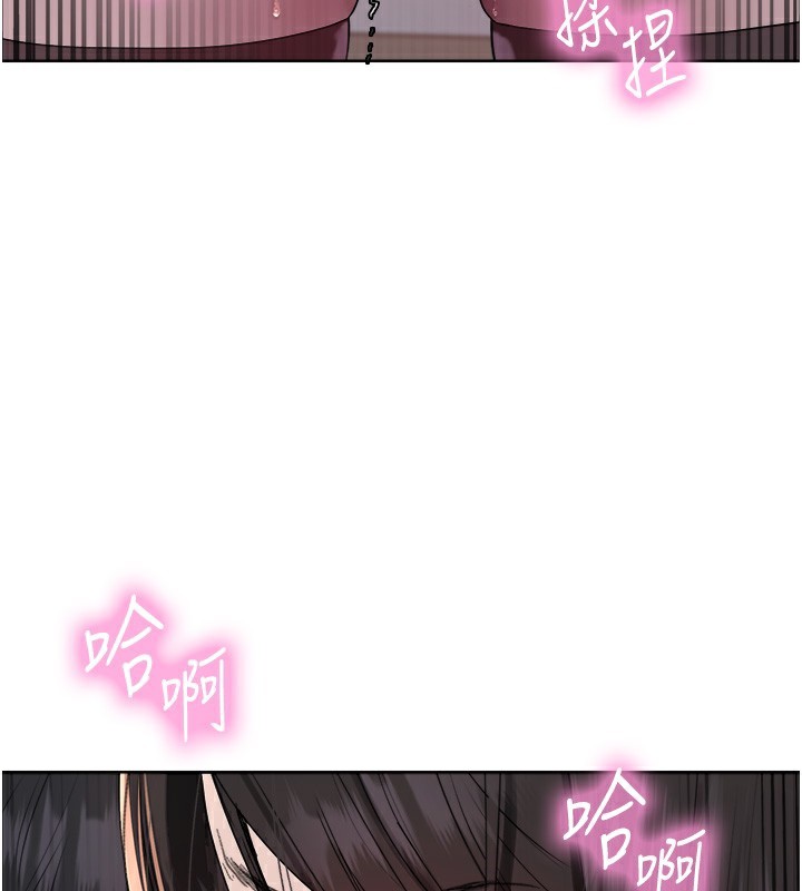 色輪眼第2季第74話-肛肛高潮初體驗