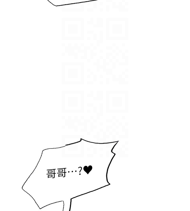 色輪眼第2季第74話-肛肛高潮初體驗