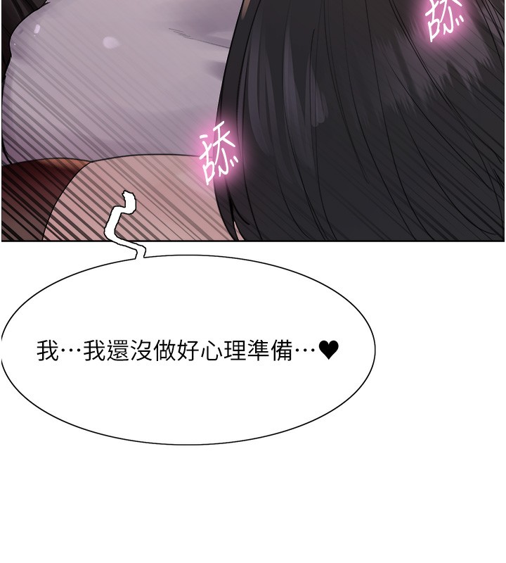 色輪眼第2季第74話-肛肛高潮初體驗