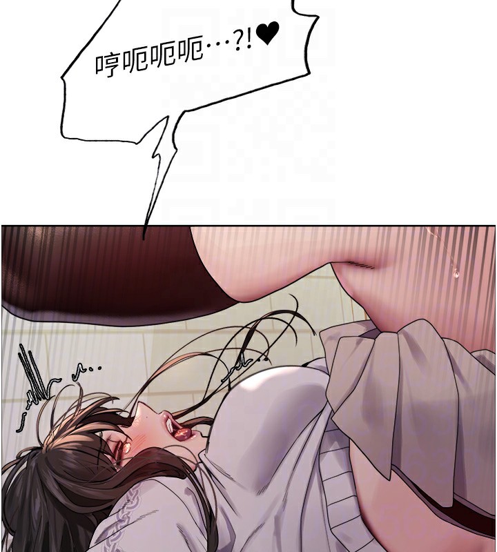 色輪眼第2季第74話-肛肛高潮初體驗