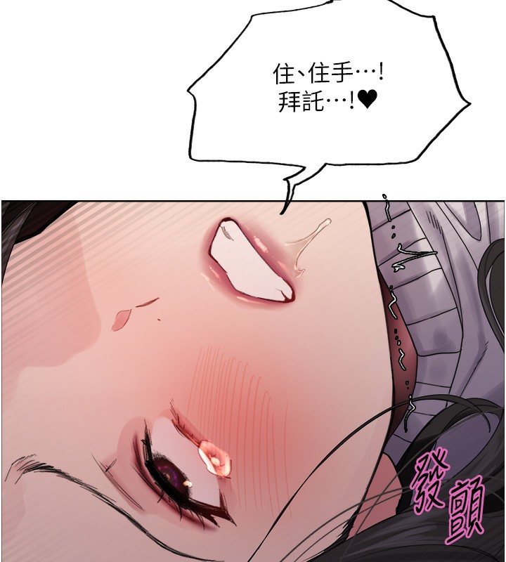 色輪眼第2季第74話-肛肛高潮初體驗