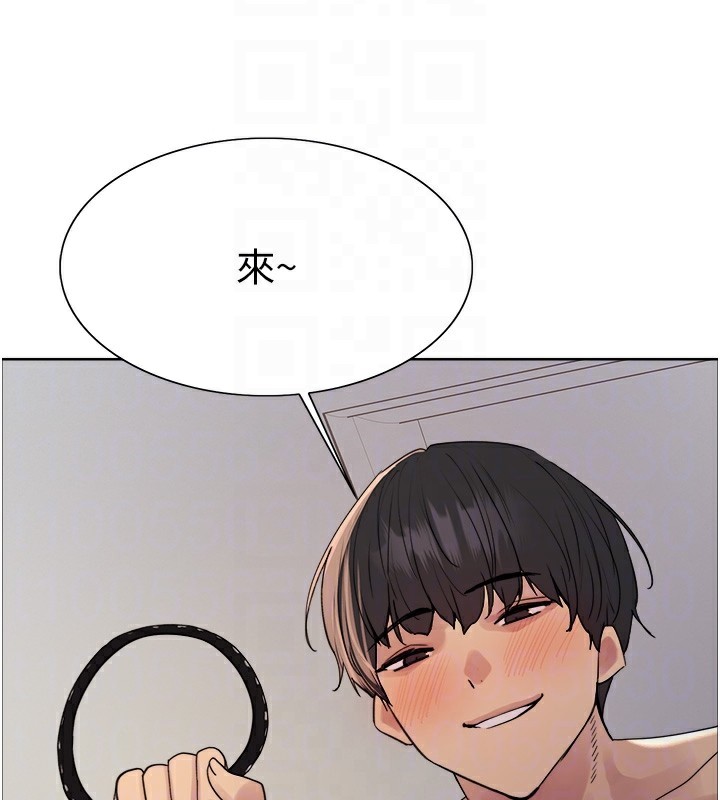 色輪眼第2季第74話-肛肛高潮初體驗