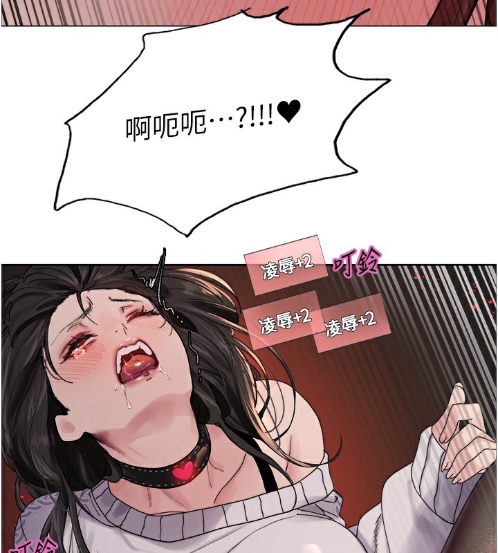 色輪眼第2季第74話-肛肛高潮初體驗