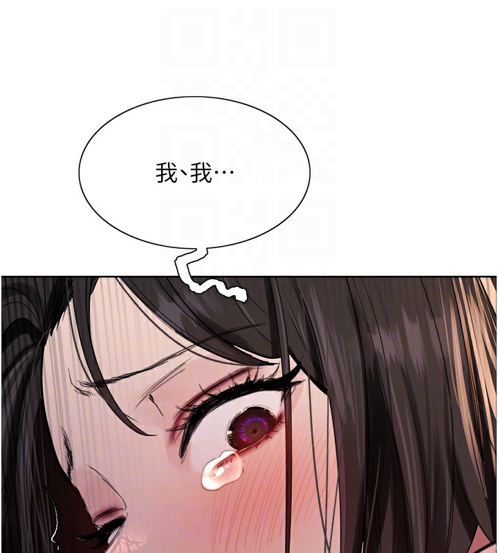 色輪眼第2季第74話-肛肛高潮初體驗