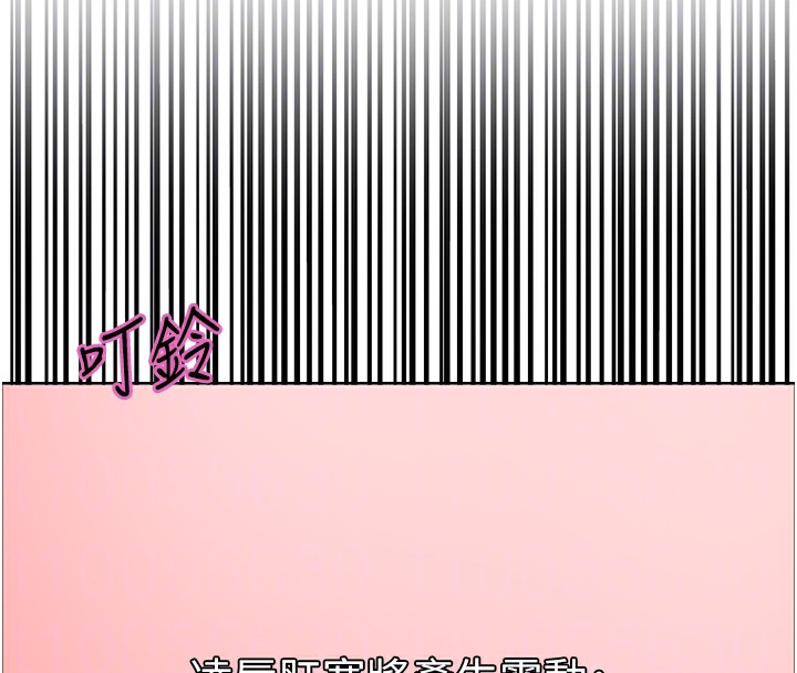 色輪眼第2季第74話-肛肛高潮初體驗