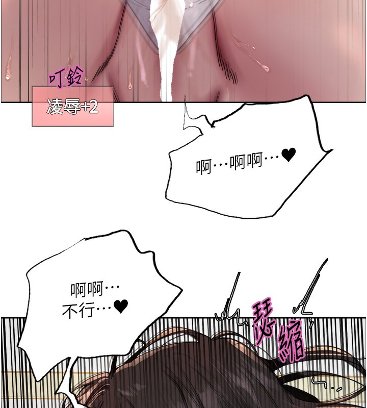 色輪眼第2季第74話-肛肛高潮初體驗