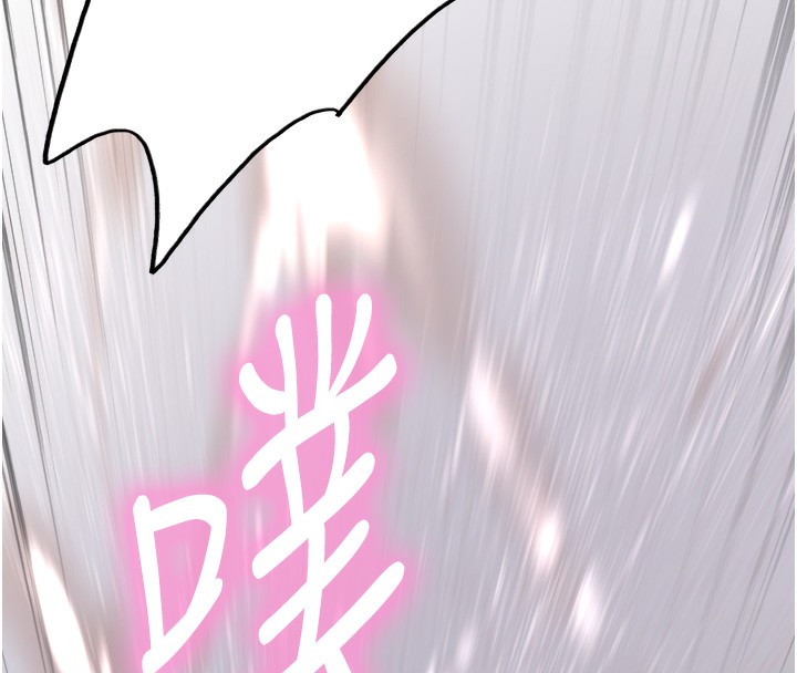 色輪眼第2季第74話-肛肛高潮初體驗