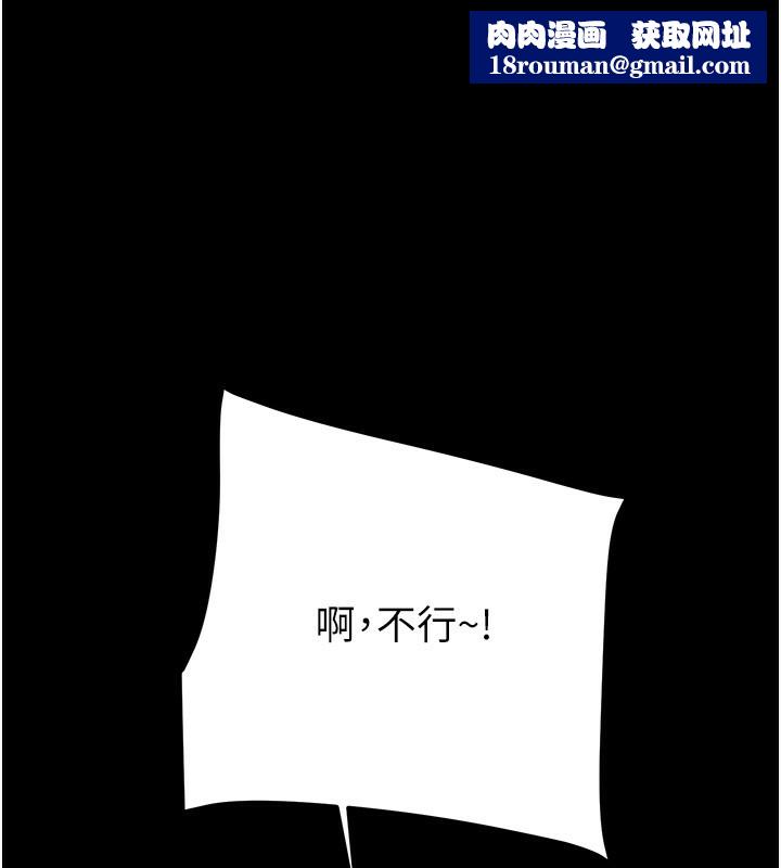 掠夺行动第56話-好肉棒要跟好姐妹分享