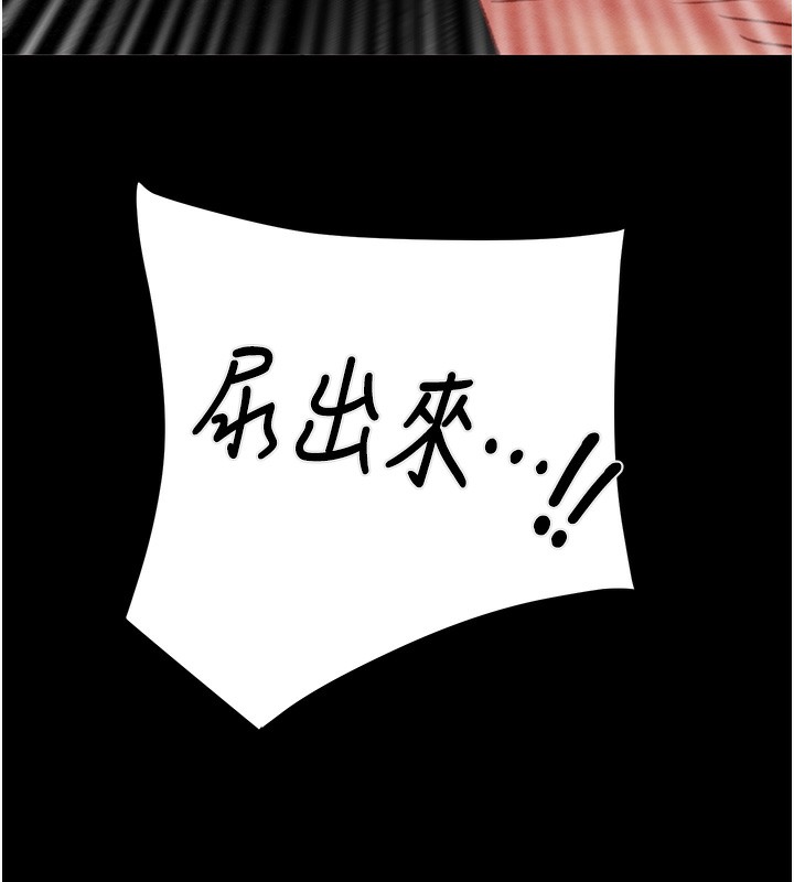 掠夺行动第56話-好肉棒要跟好姐妹分享