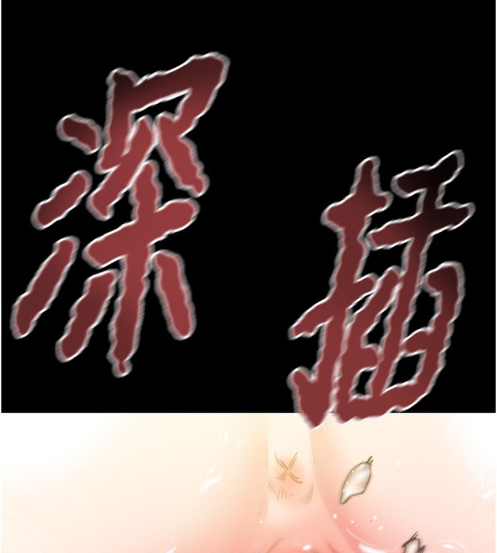 掠夺行动第56話-好肉棒要跟好姐妹分享