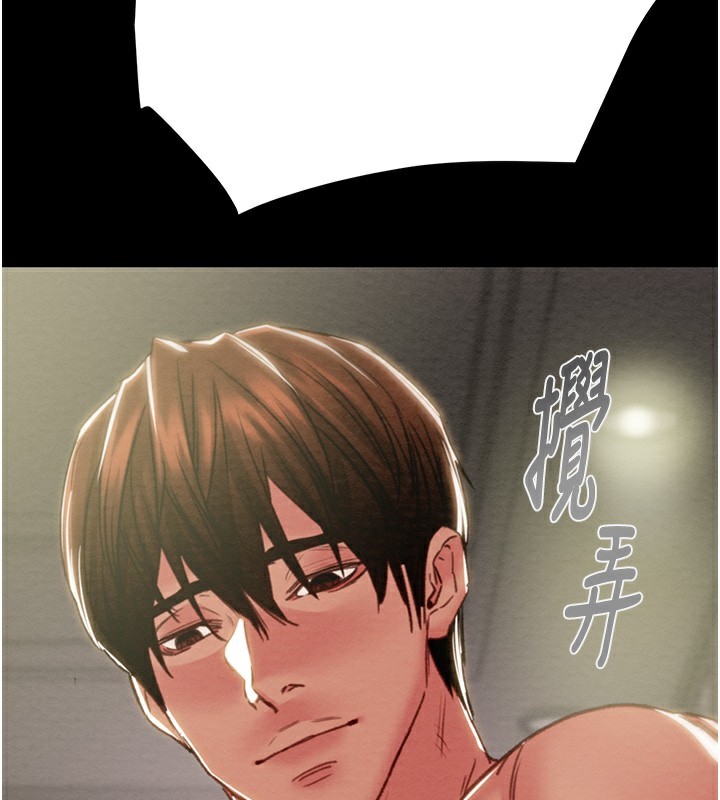 掠夺行动第56話-好肉棒要跟好姐妹分享