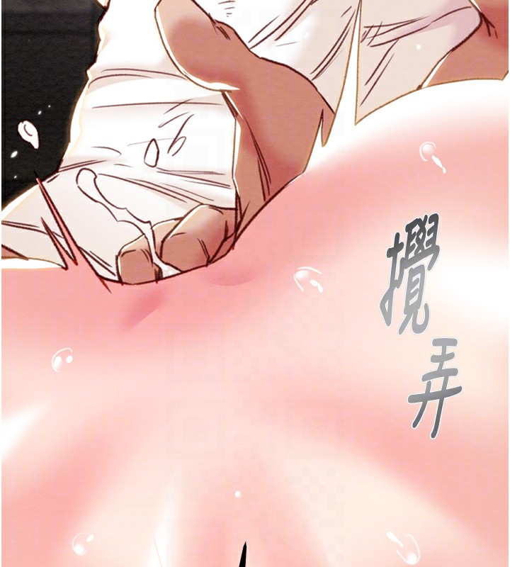 掠夺行动第56話-好肉棒要跟好姐妹分享