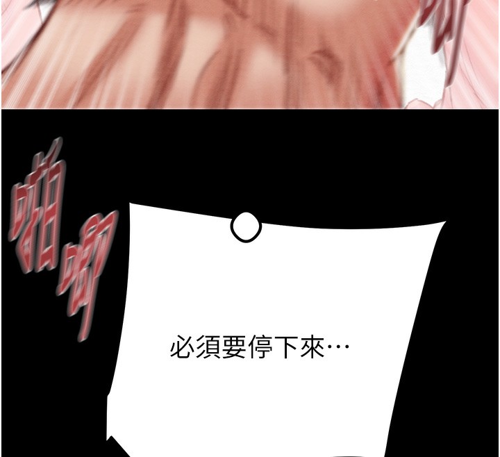 掠夺行动第56話-好肉棒要跟好姐妹分享