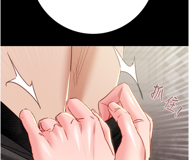 掠夺行动第56話-好肉棒要跟好姐妹分享