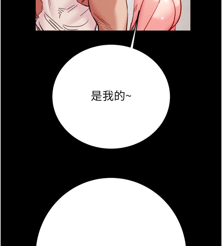 掠夺行动第56話-好肉棒要跟好姐妹分享